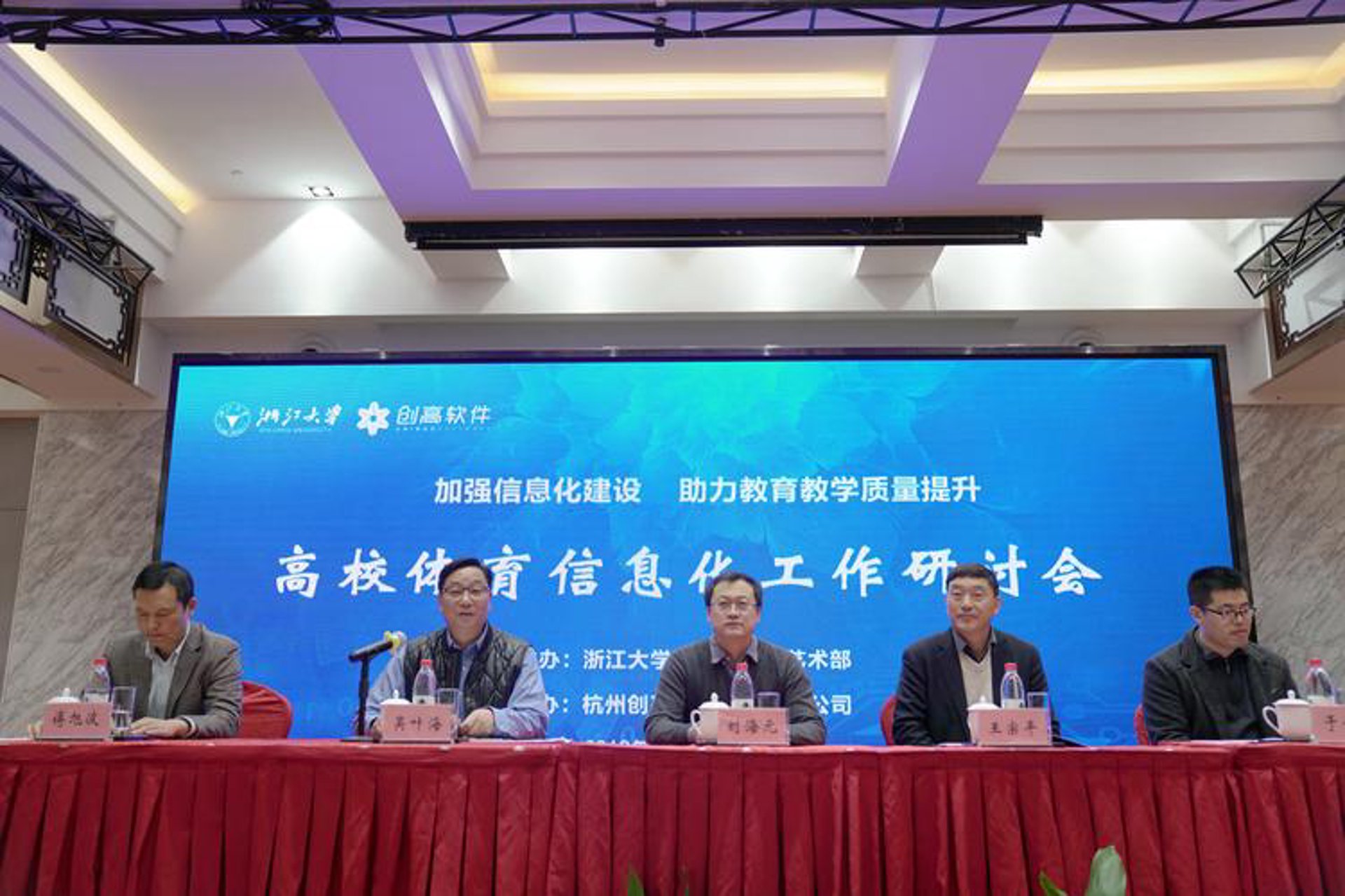 思齐信息科技